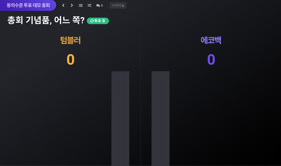 배틀