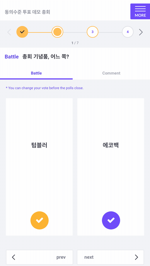 Battle