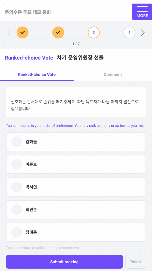 Ranked-choice Vote