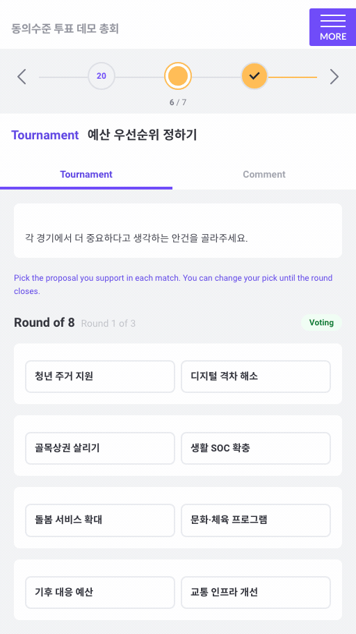 Tournament